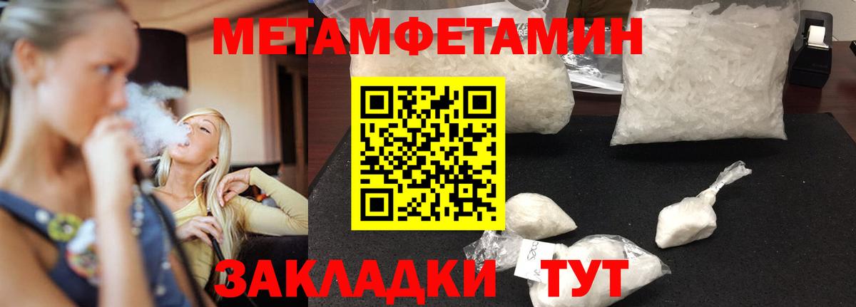 АМФЕТАМИН Premium Луховицы