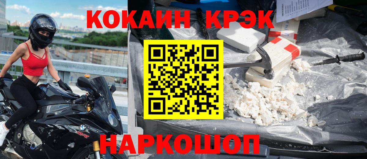 Cocaine  Луховицы  КОКАИН FishScale  COCAIN Эквадор 