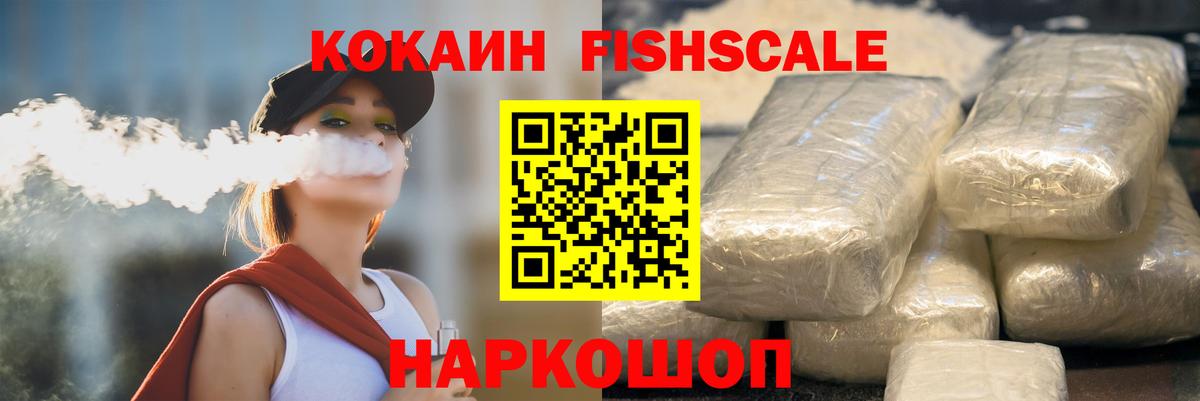 Луховицы  Кокаин Колумбийский  КОКАИН 99%  Вход с VPN 