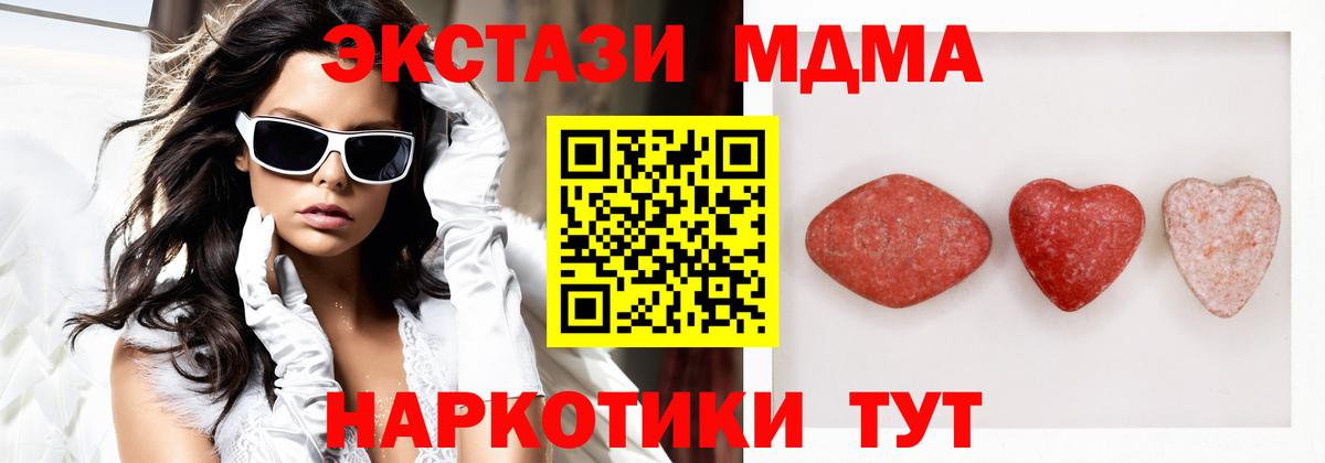 Луховицы  Экстази louis Vuitton  Ecstasy ешки  Экстази  Вход с VPN 