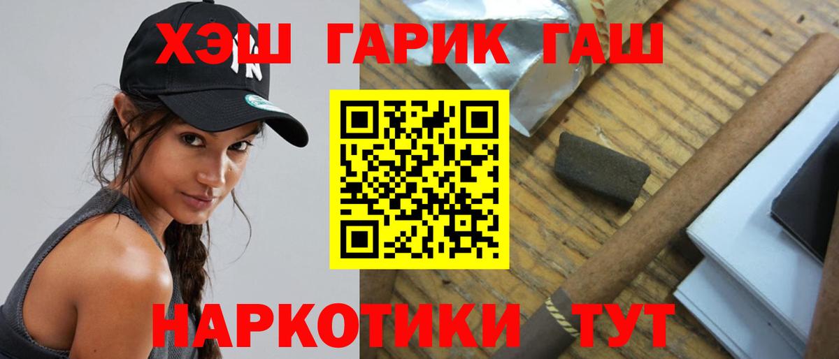 Гашиш Изолятор  ГАШ индика сатива  магазин  наркотиков  Вход с VPN  Луховицы 