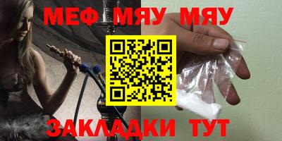 круглые Жуковский