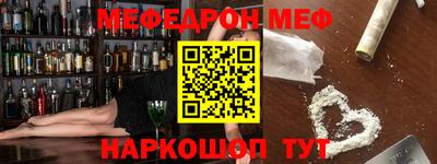 кокаин Заводоуковск