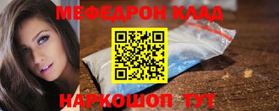 скорость Апшеронск