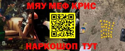 скорость Апшеронск