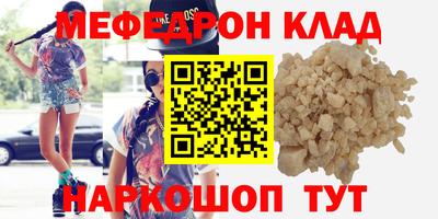 скорость Апшеронск