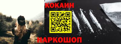 кокаин Заводоуковск
