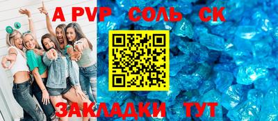 скорость Заволжье