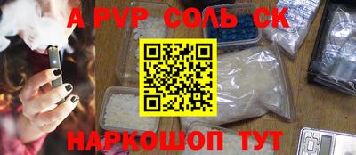 кокаин Заводоуковск