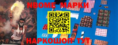 круглые Жуковский