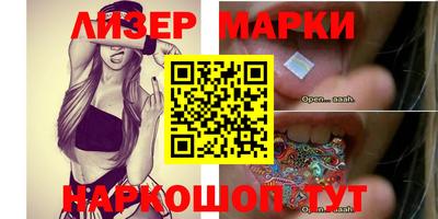 скорость Апшеронск