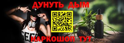 кокаин Заводоуковск