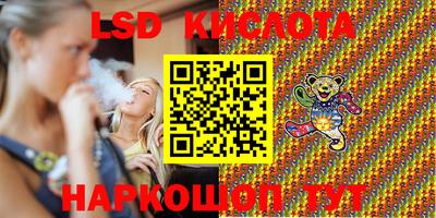 скорость Апшеронск