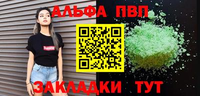 кокаин Заводоуковск