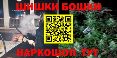 скорость Апшеронск