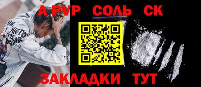 скорость Заволжье
