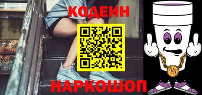 кокаин Заводоуковск