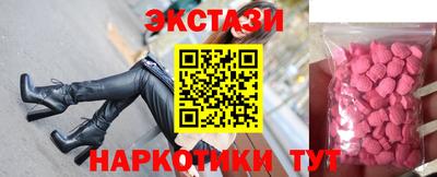 круглые Жуковский