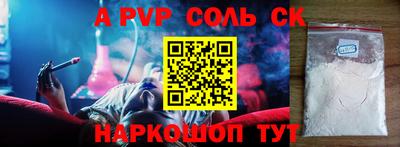 кокаин Заводоуковск