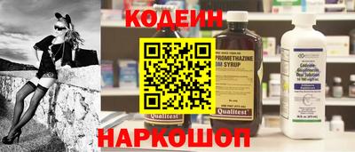 скорость Заволжье