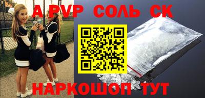 кокаин Заводоуковск