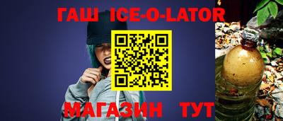 кокаин Заводоуковск