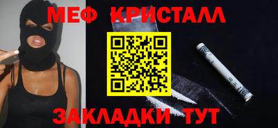 круглые Жуковский