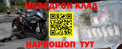 круглые Жуковский