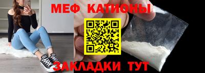 скорость Апшеронск