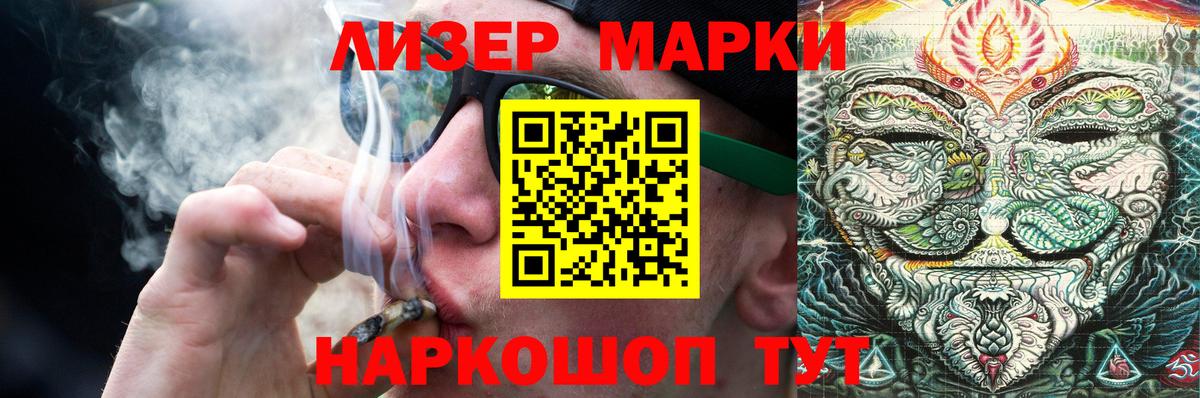 LSD-25 экстази кислота Луховицы