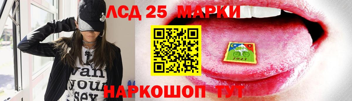 LSD-25 экстази кислота  Вход с VPN  Луховицы  ссылка на мегу зеркало  ЛСД экстази ecstasy 