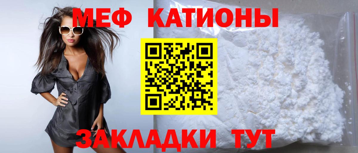 Мефедрон  Луховицы