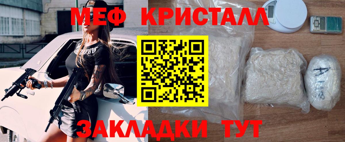 МЯУ-МЯУ  Вход с VPN  Луховицы  даркнет сайт  МЯУ-МЯУ мяу мяу  Меф VHQ 