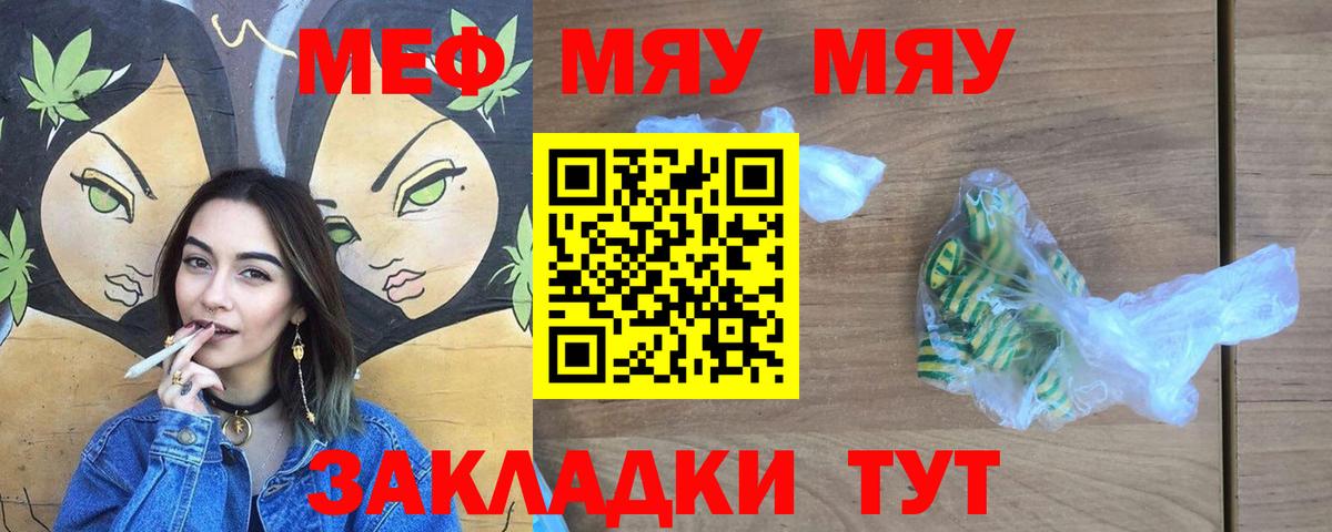 КОКАИН  МАРИХУАНА  APVP СК кристаллы  Гашиш  Луховицы  Меф  