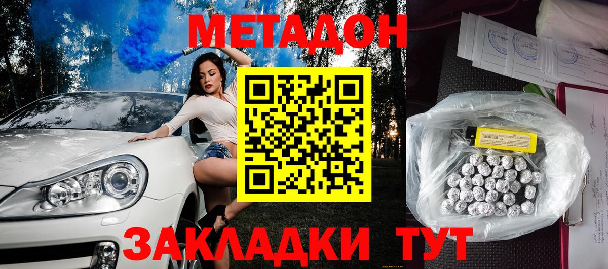 ГАШИШ  МАРИХУАНА  Вход с VPN  Луховицы  КОКАИН  Меф  АМФЕТАМИН кристаллы  Меф кристаллы  Alpha PVP СК  