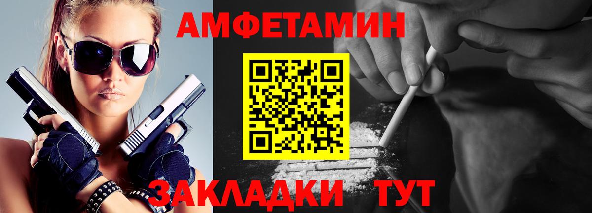 Луховицы  Первитин кристалл  Вход с VPN  Первитин кристалл 