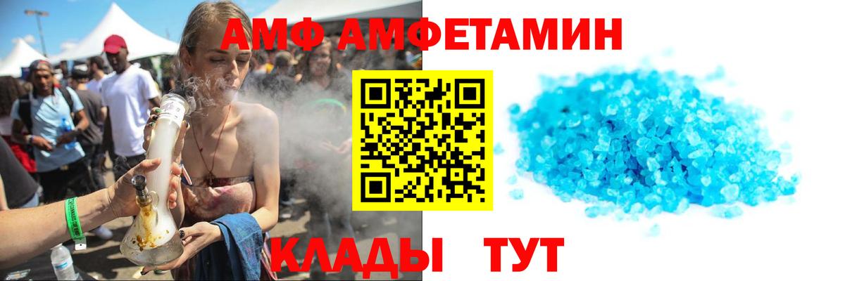 Метамфетамин винт Луховицы