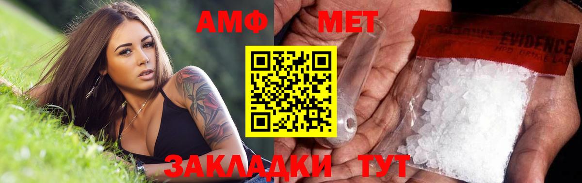 Метамфетамин Methamphetamine  Луховицы 