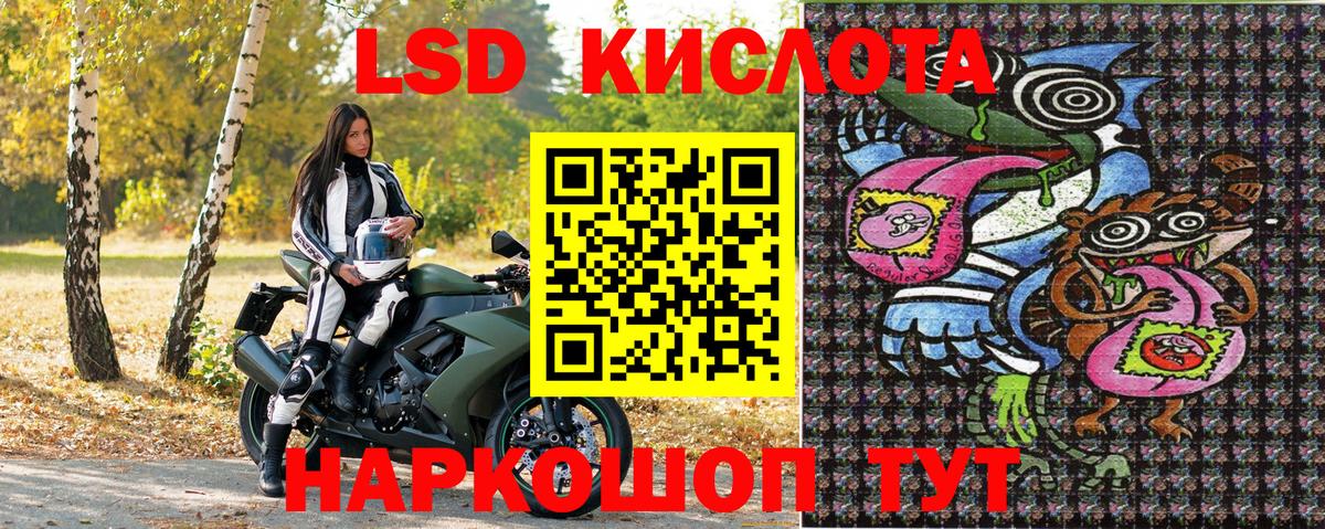 Наркотические марки 1,8мг  Луховицы  Наркотические марки  Наркотические марки 1,8мг 