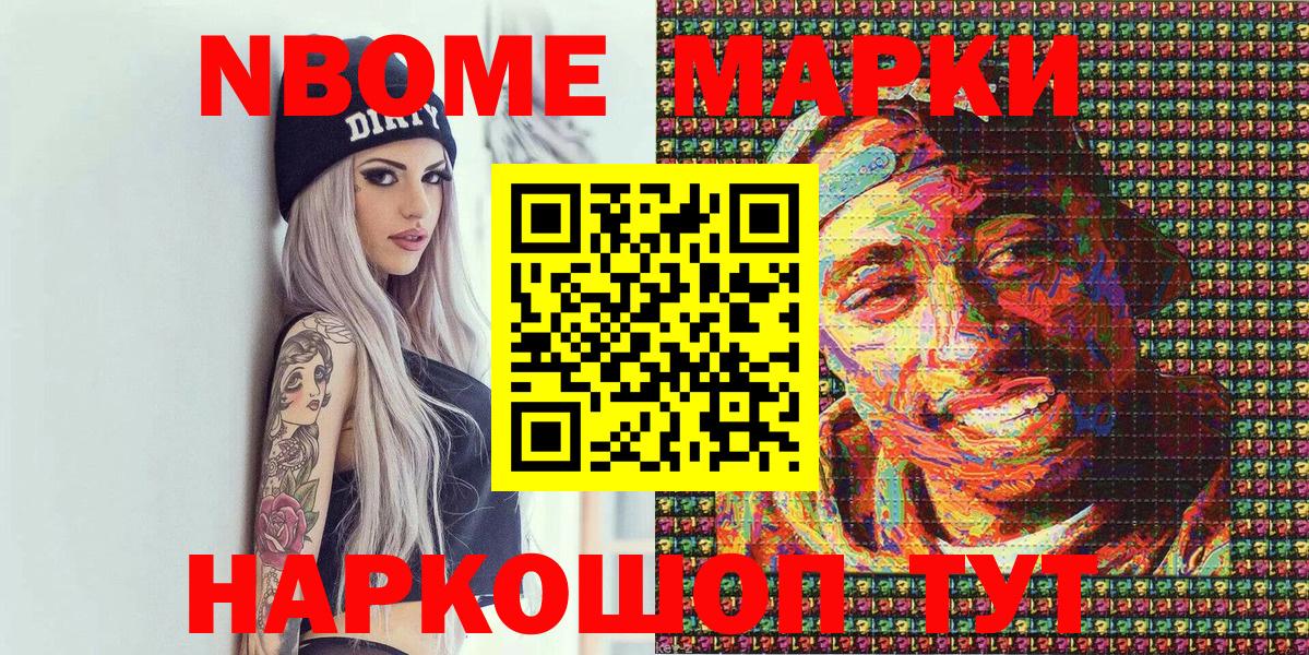 Наркотические марки  Вход с VPN  Луховицы  Марки N-bome 1500мкг 