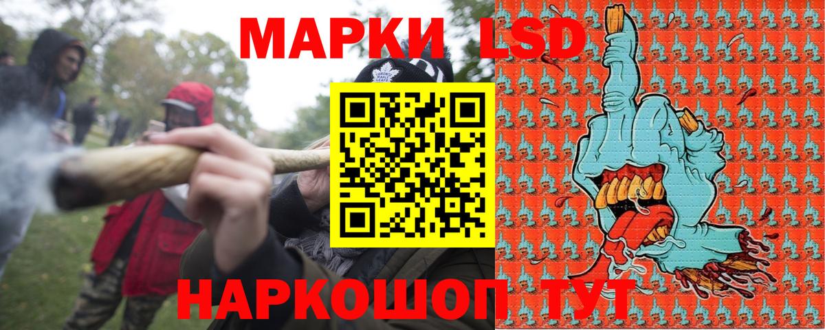 Марки NBOMe 1,5мг Луховицы