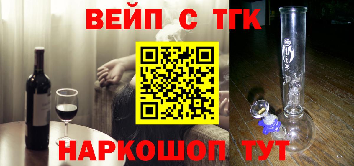 Дистиллят ТГК жижа Луховицы