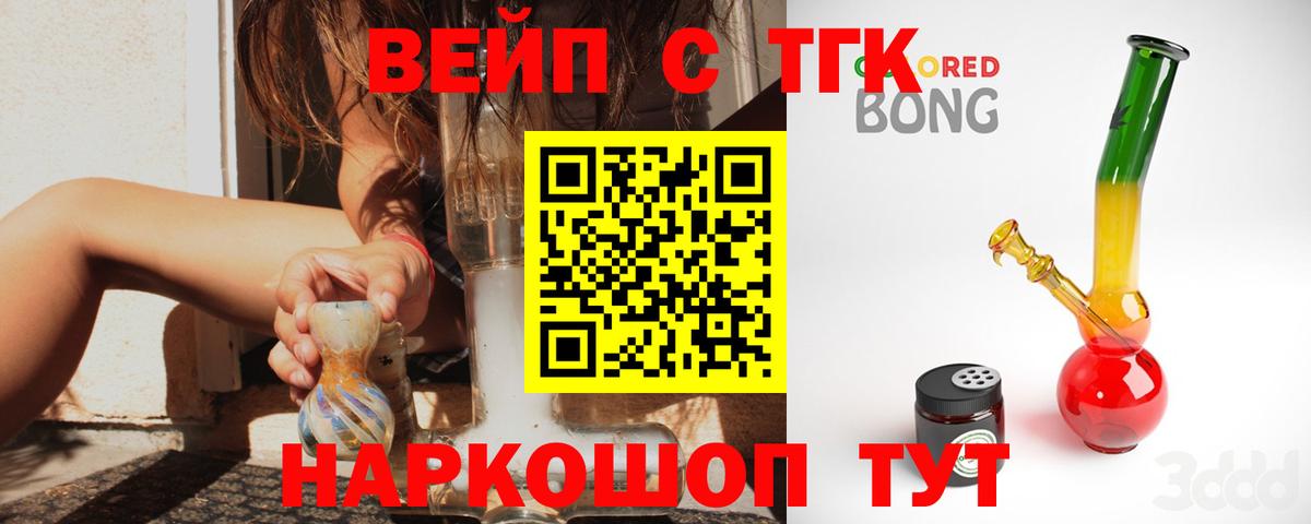 МАРИХУАНА Луховицы