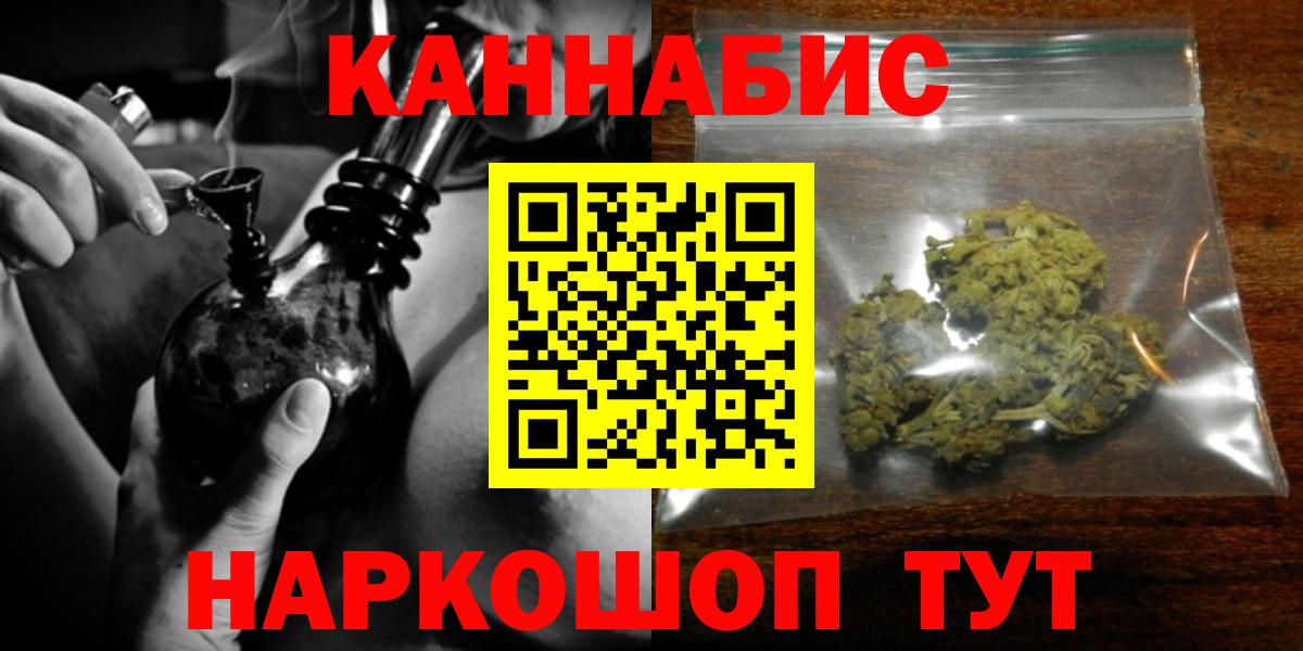 Бошки марихуана марихуана Луховицы