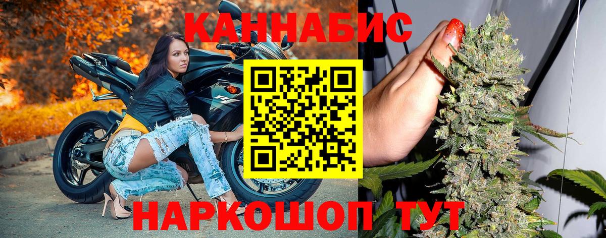 Марихуана ГИДРОПОН  Шишки марихуана гибрид  Луховицы  Вход с VPN  Шишки марихуана планчик  Канабис сатива 